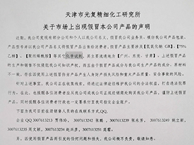 三十年發展