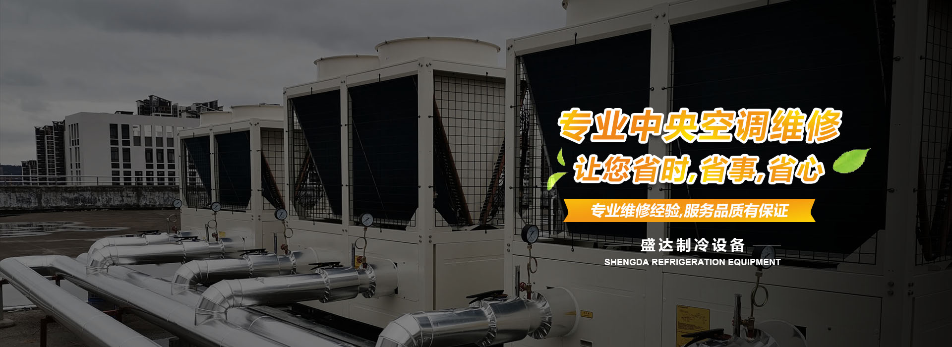 粉碎機