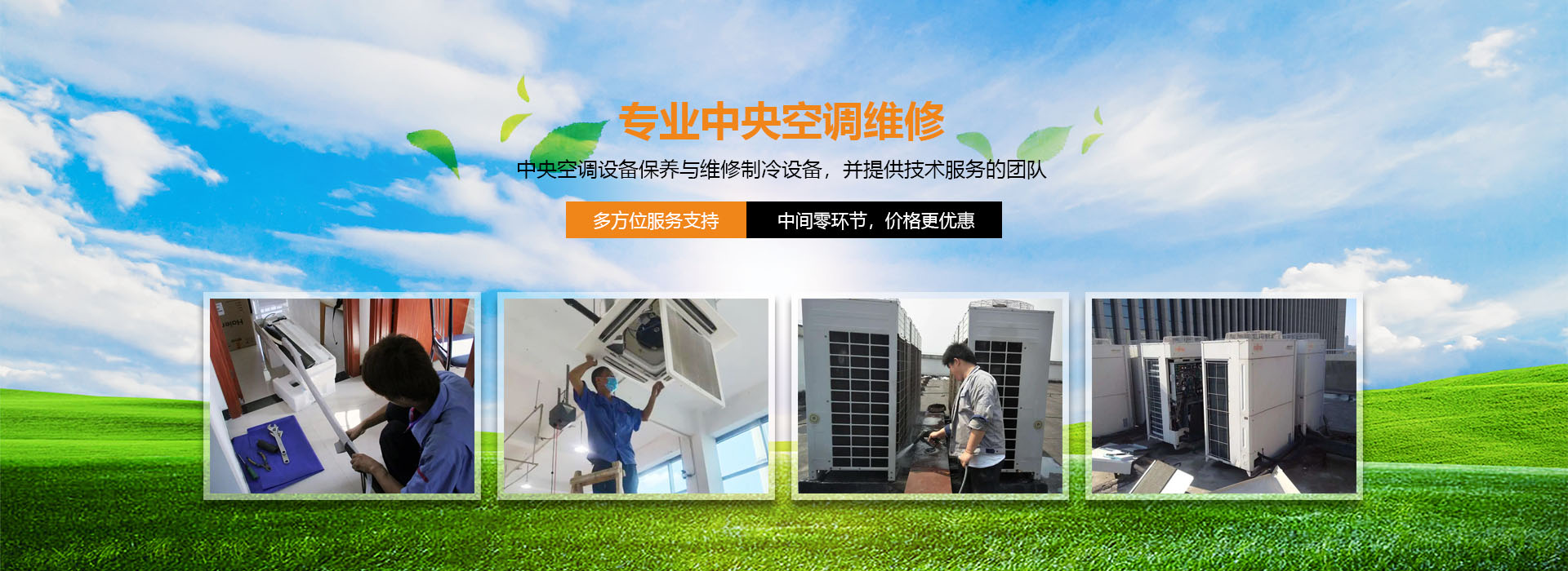 粉碎機