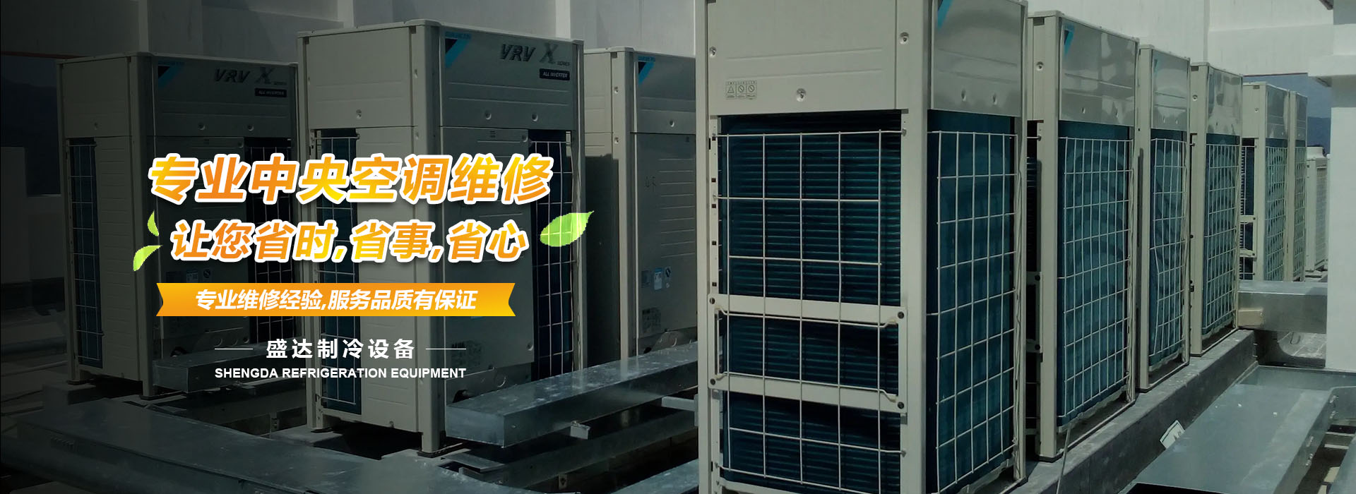 粉碎機
